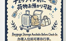 恩納村リゾートリオラ